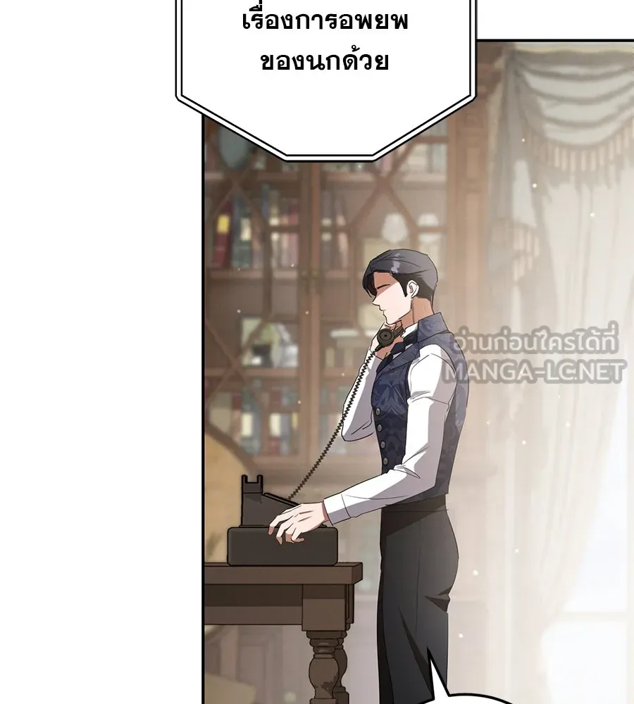 หน้า 108