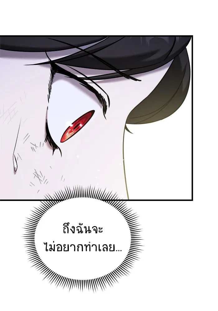 หน้า 169