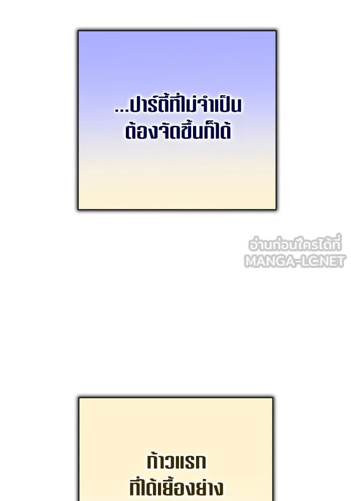 หน้า 108