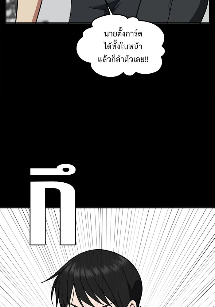 หน้า 94