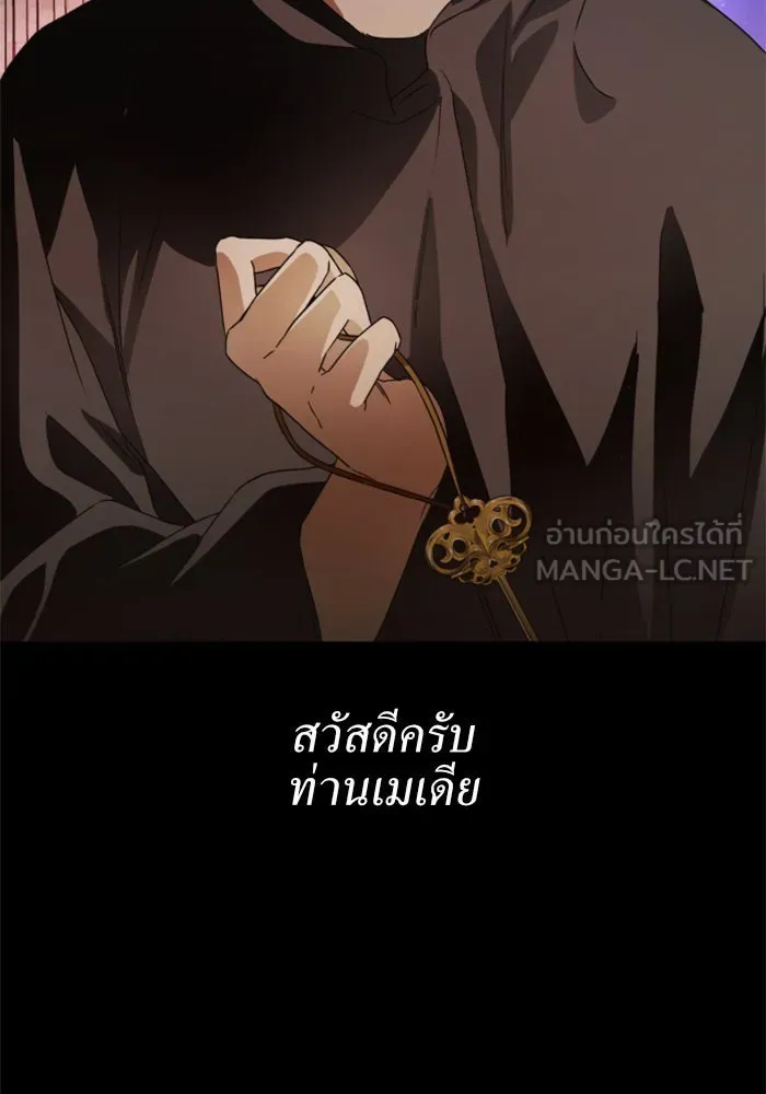 หน้า 171