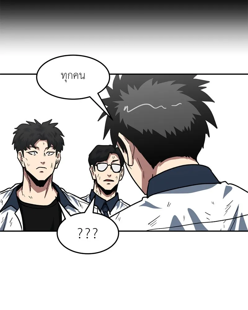 หน้า 92