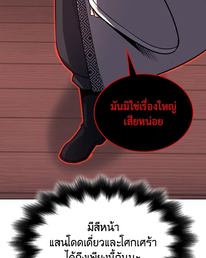 หน้า 164
