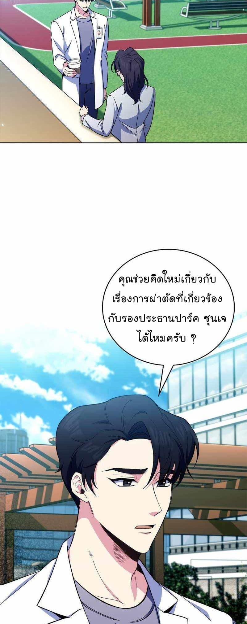 หน้า 32