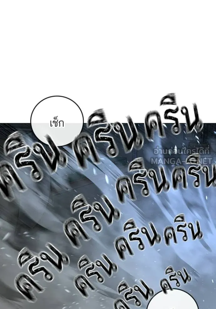 หน้า 101