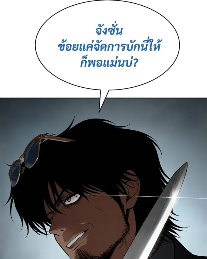 หน้า 221