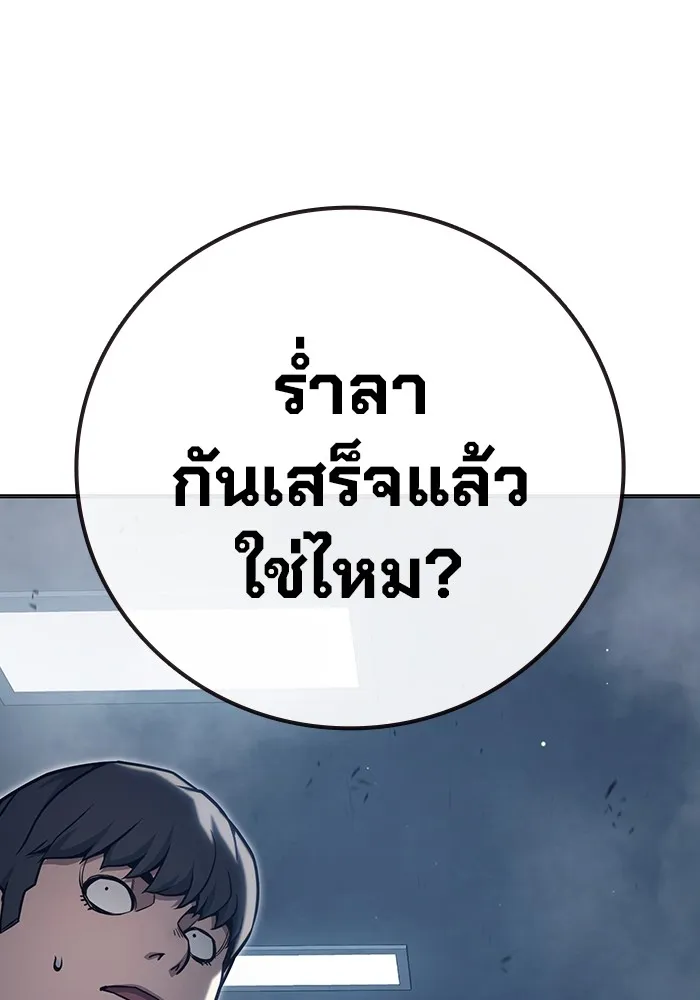หน้า 176
