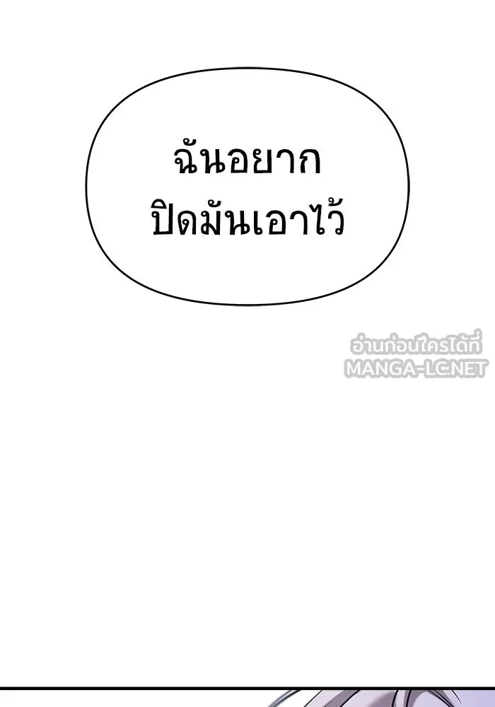 หน้า 192