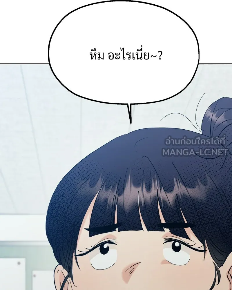 หน้า 150