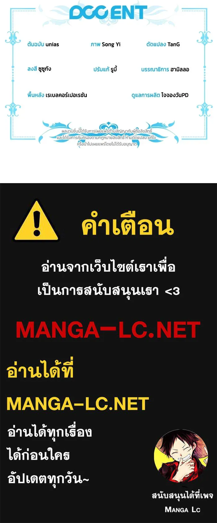 หน้า 114
