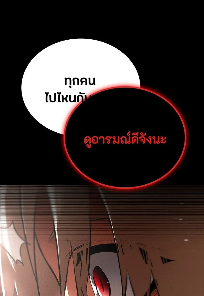 หน้า 175