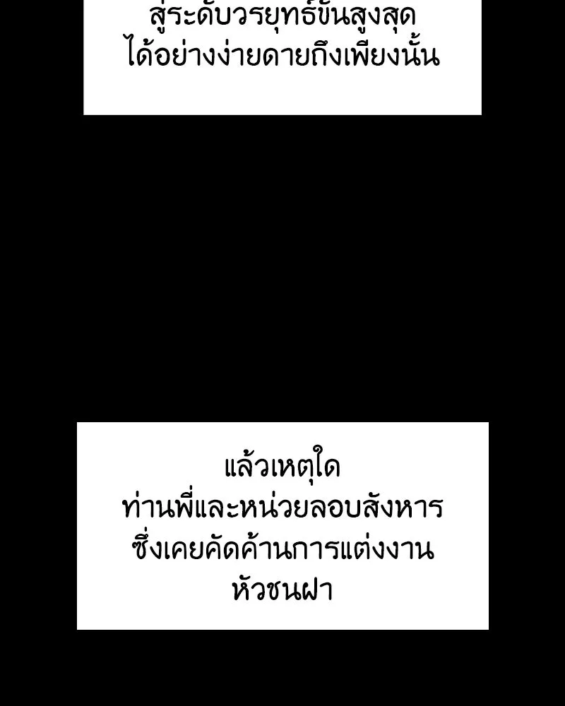 หน้า 181