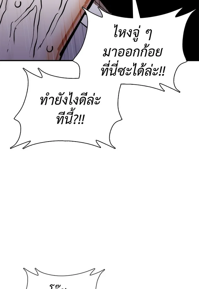 หน้า 161