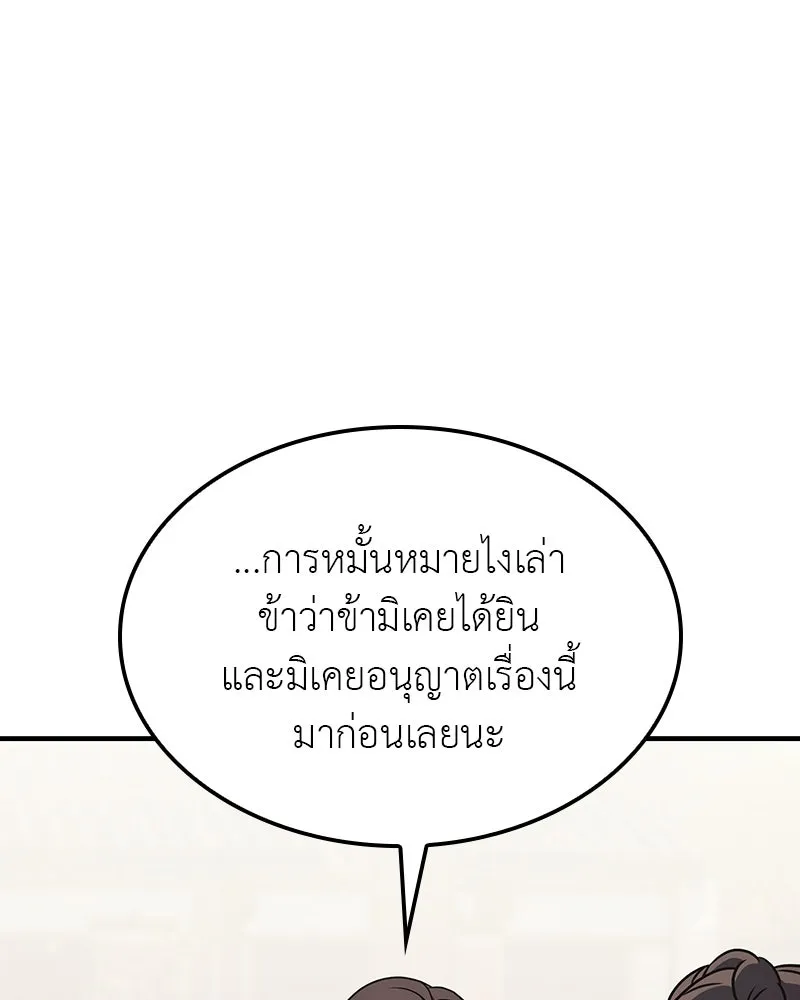 หน้า 110