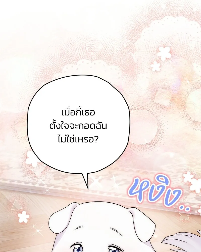 หน้า 136