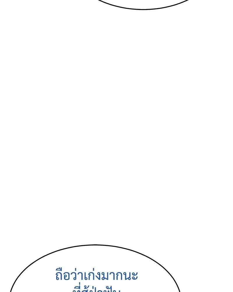 หน้า 133