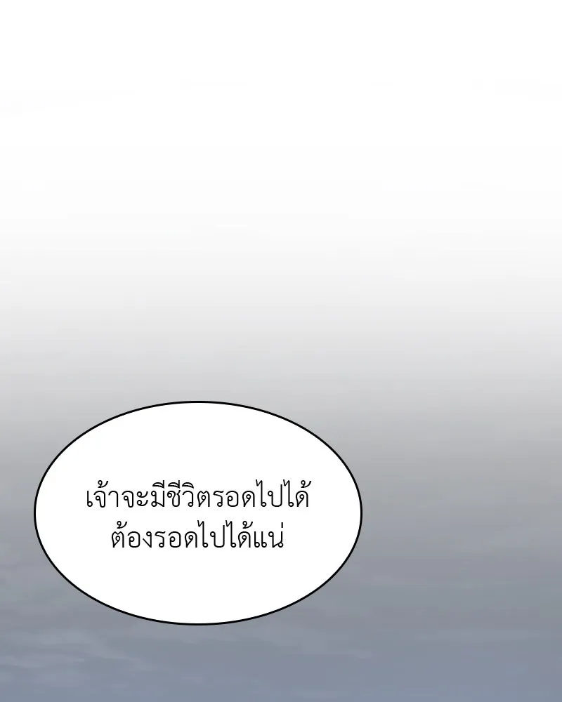 หน้า 280