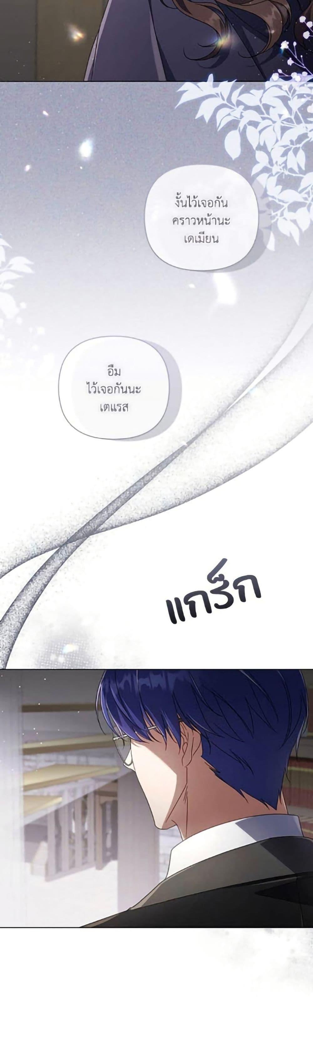 หน้า 49
