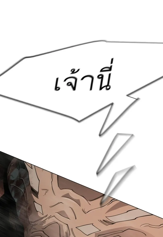 หน้า 106