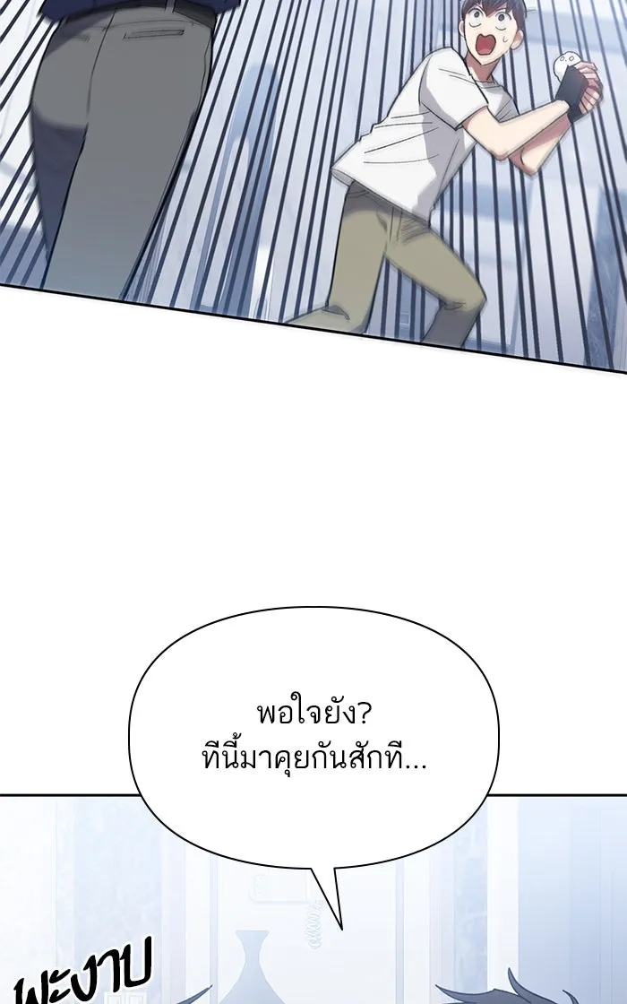 หน้า 95