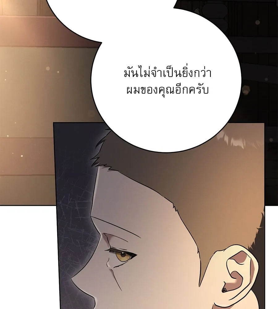 หน้า 124