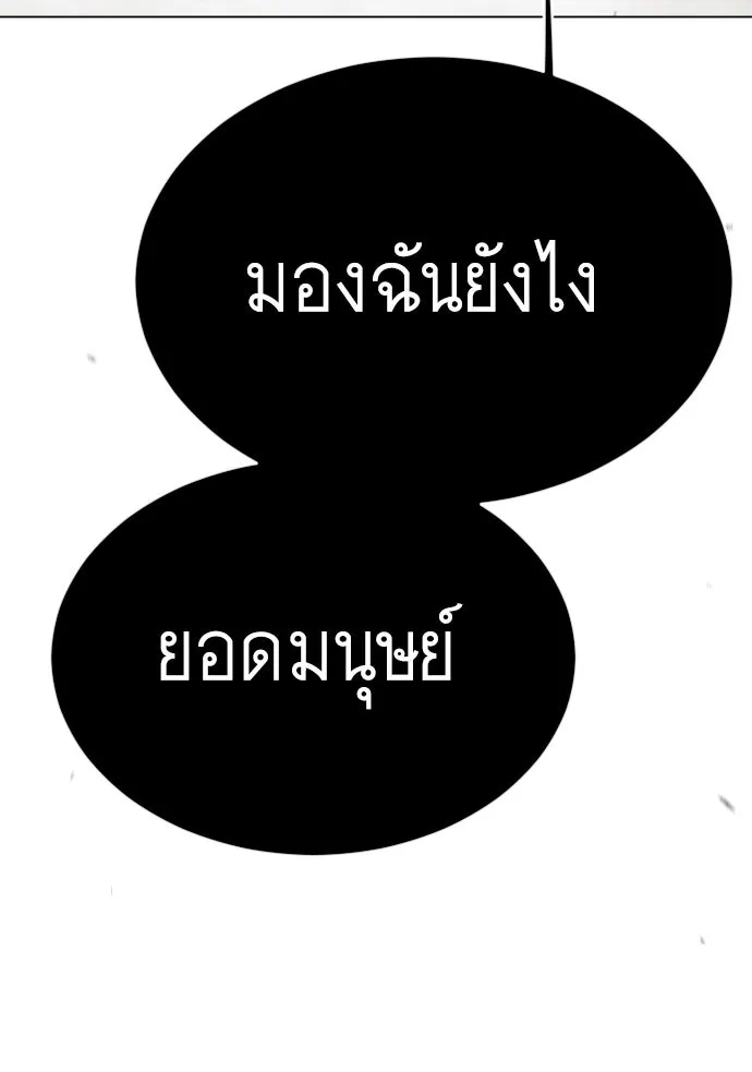 หน้า 182