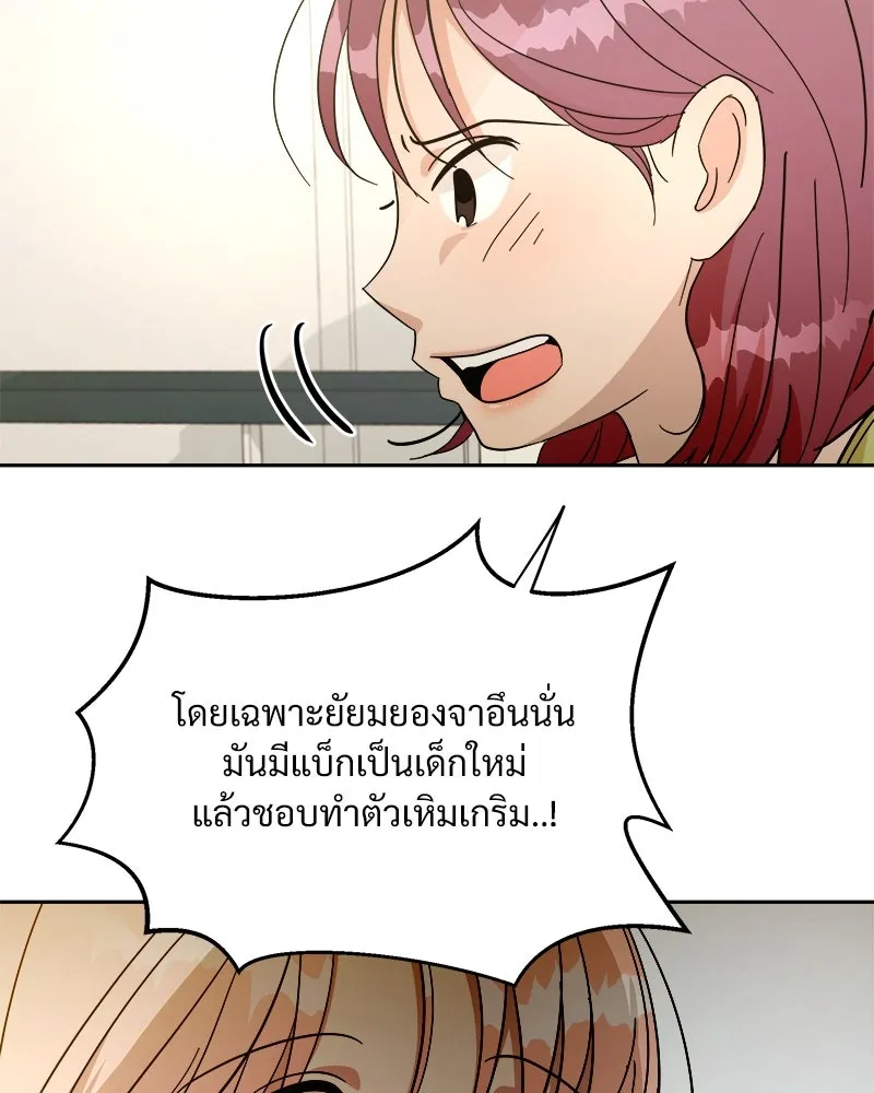 หน้า 64