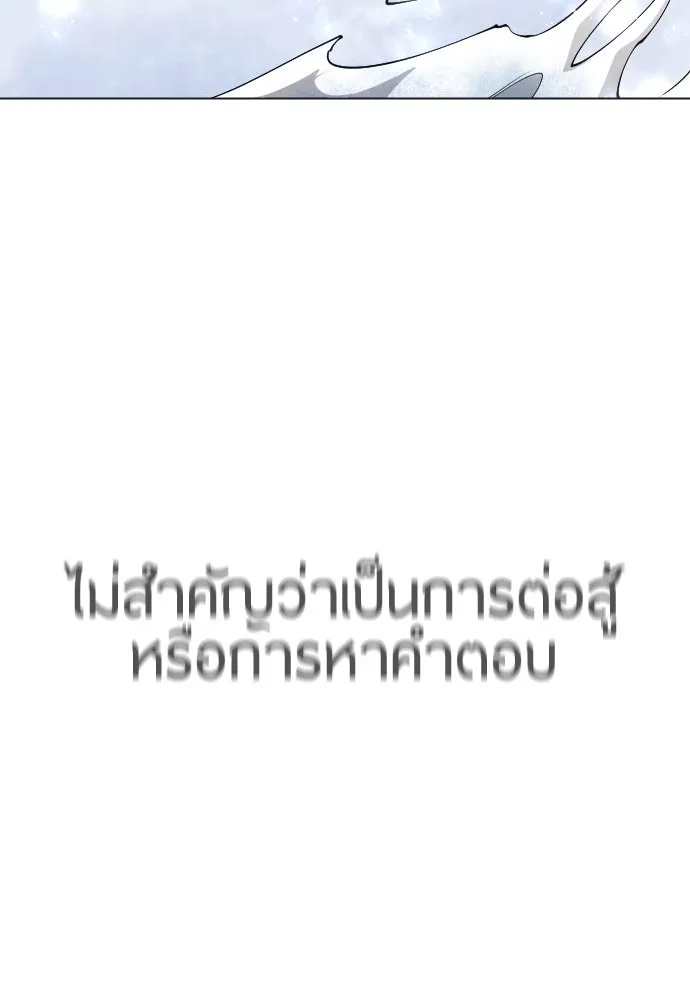 หน้า 157