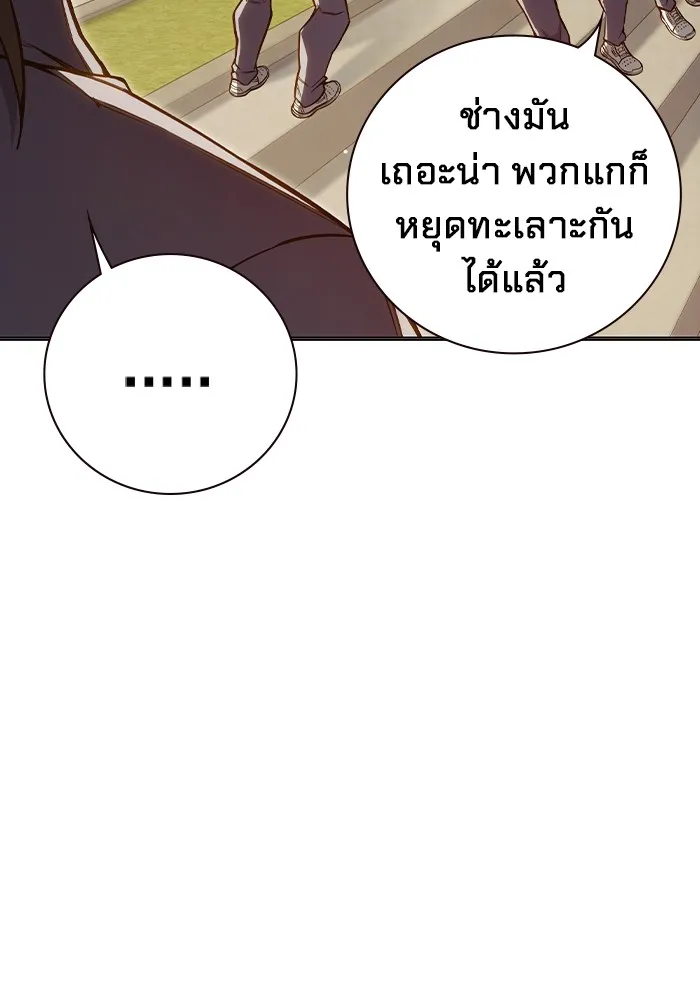 หน้า 155