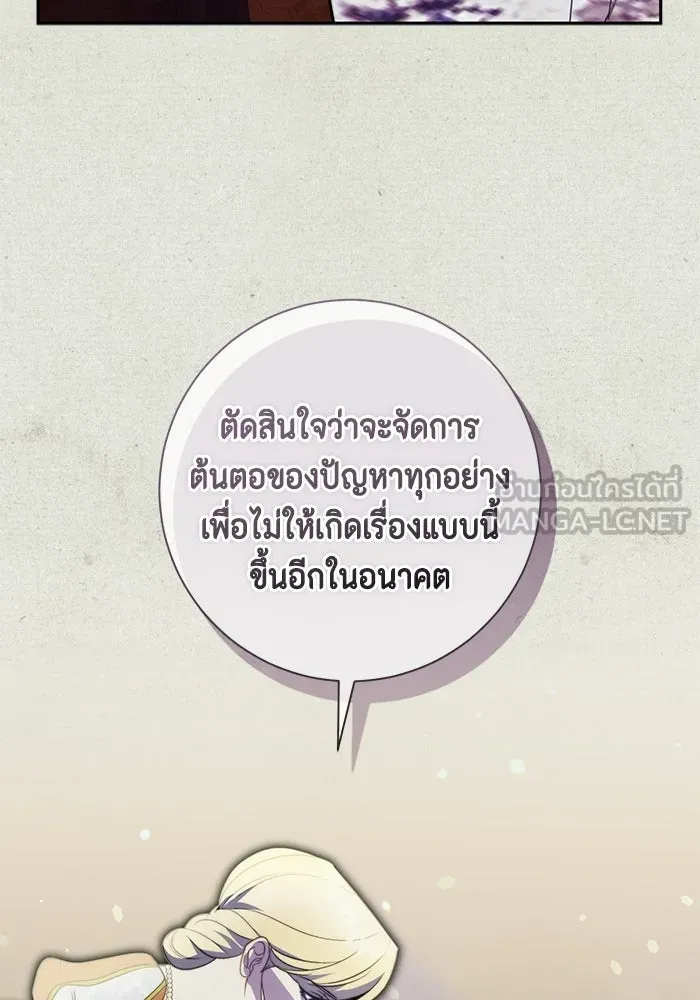 หน้า 111
