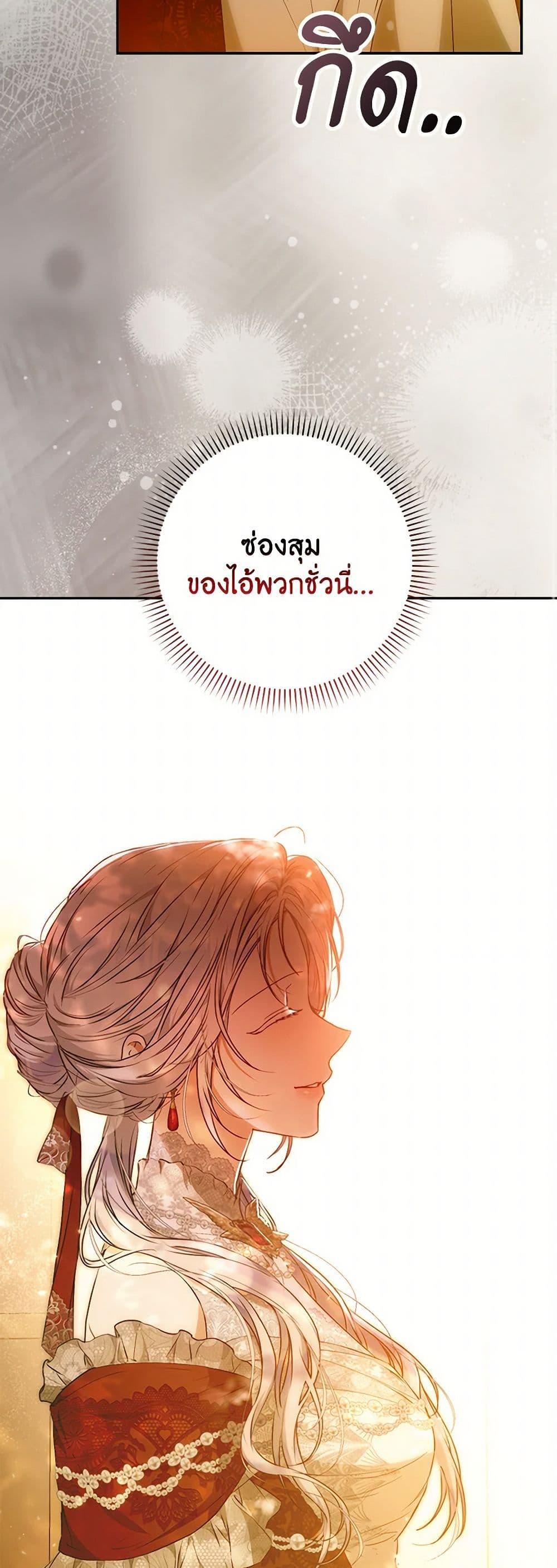 หน้า 50