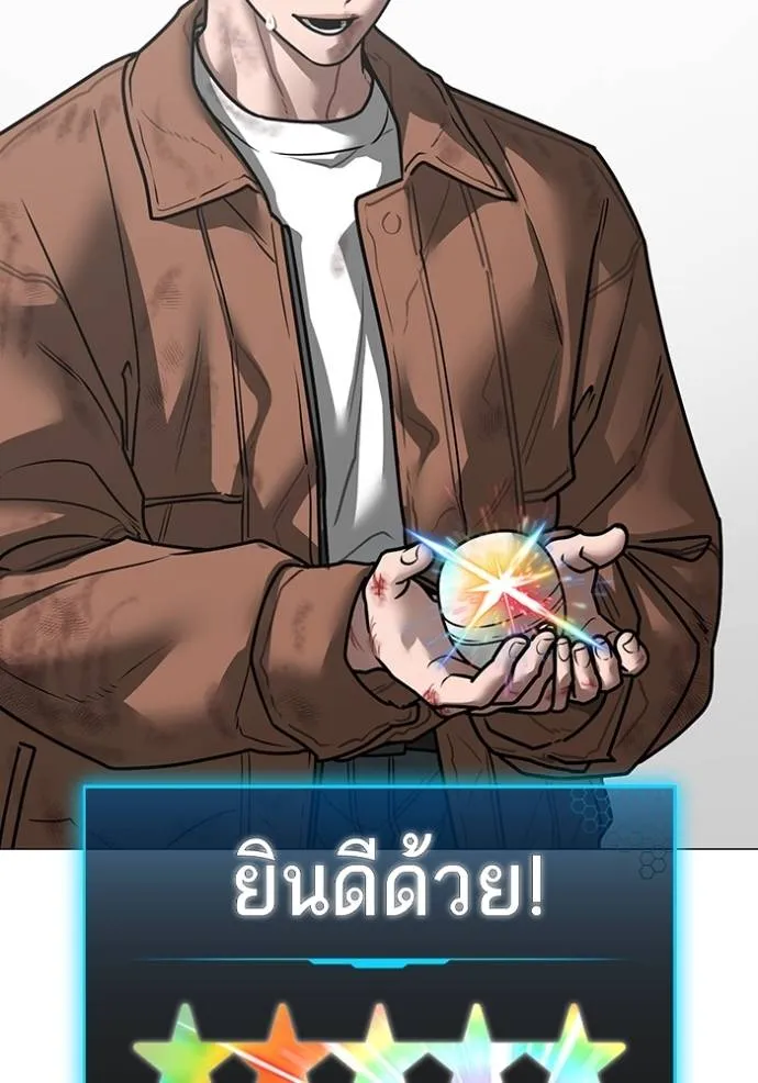 หน้า 124
