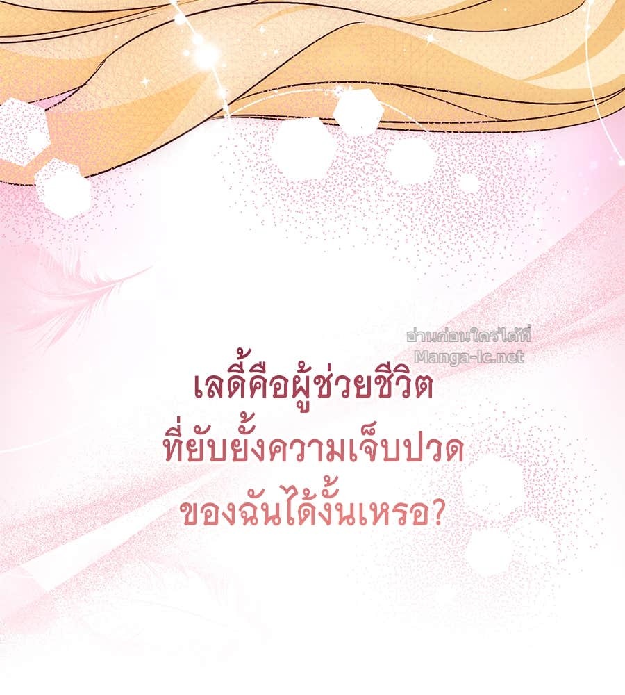 หน้า 174