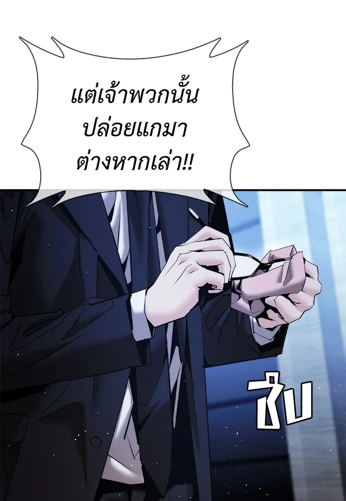 หน้า 85