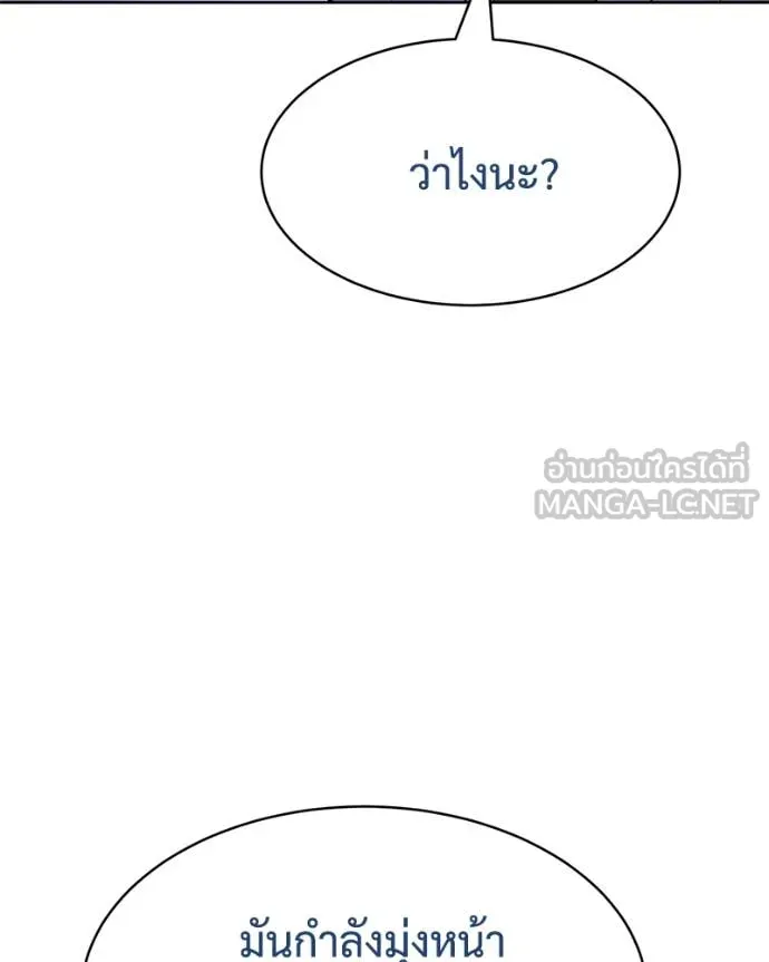 หน้า 140