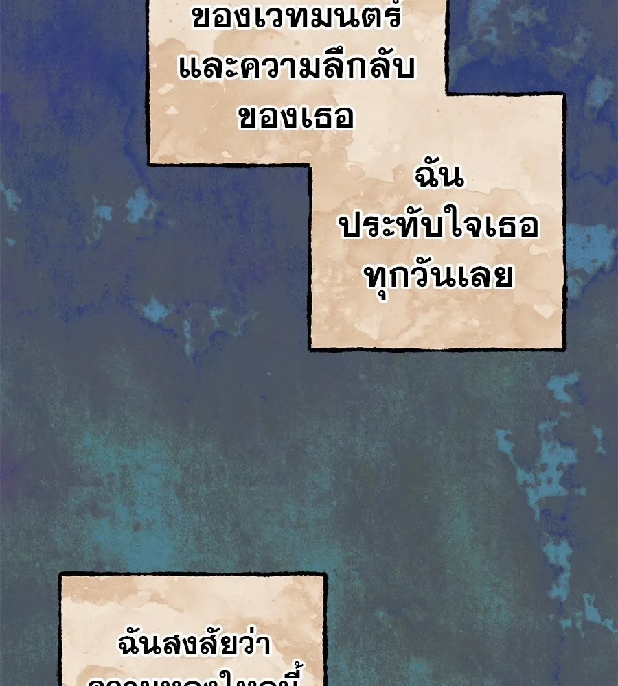 หน้า 70
