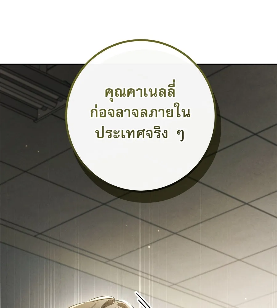 หน้า 124