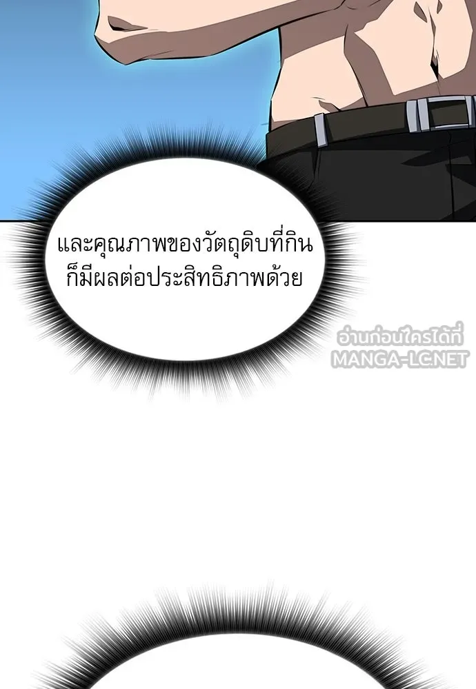 หน้า 147