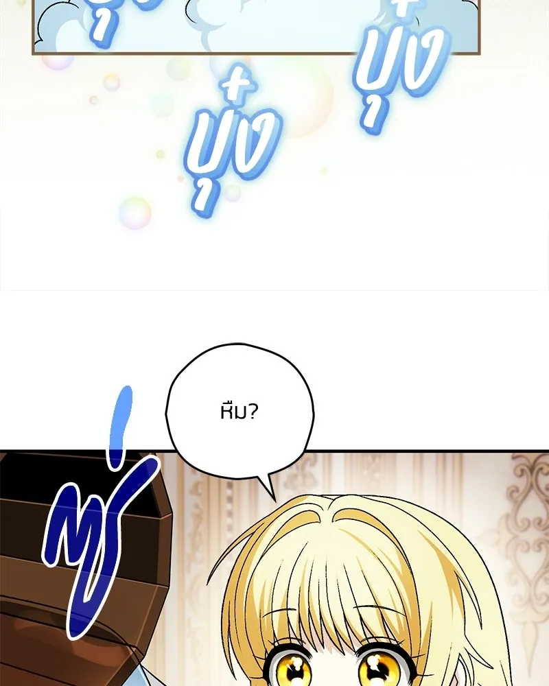 หน้า 91