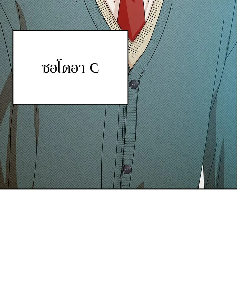 หน้า 131