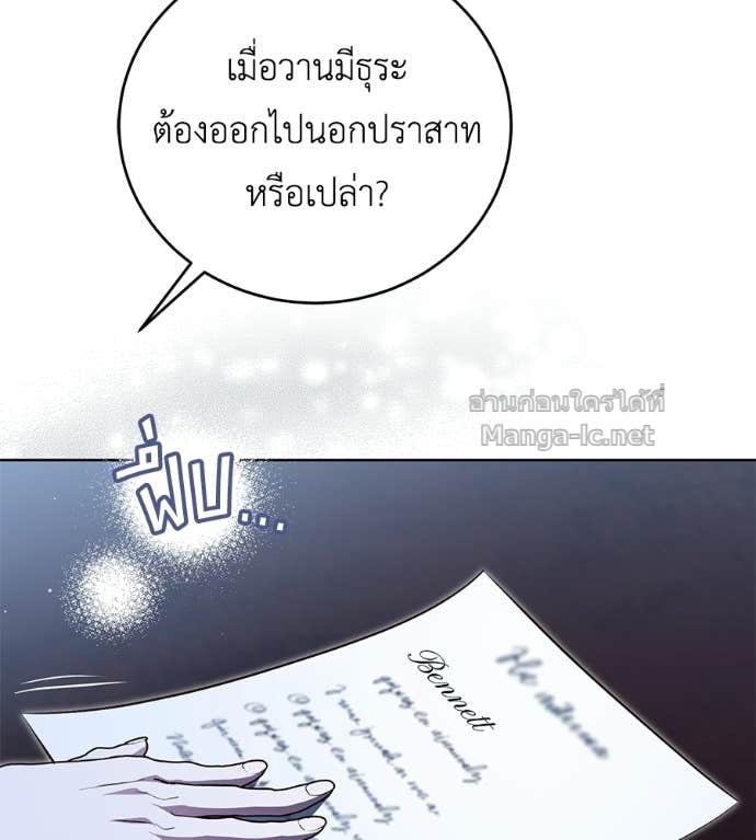 หน้า 84