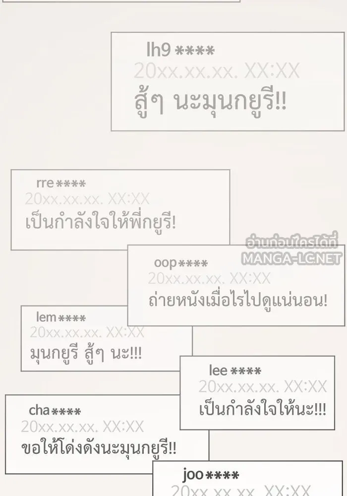 หน้า 168