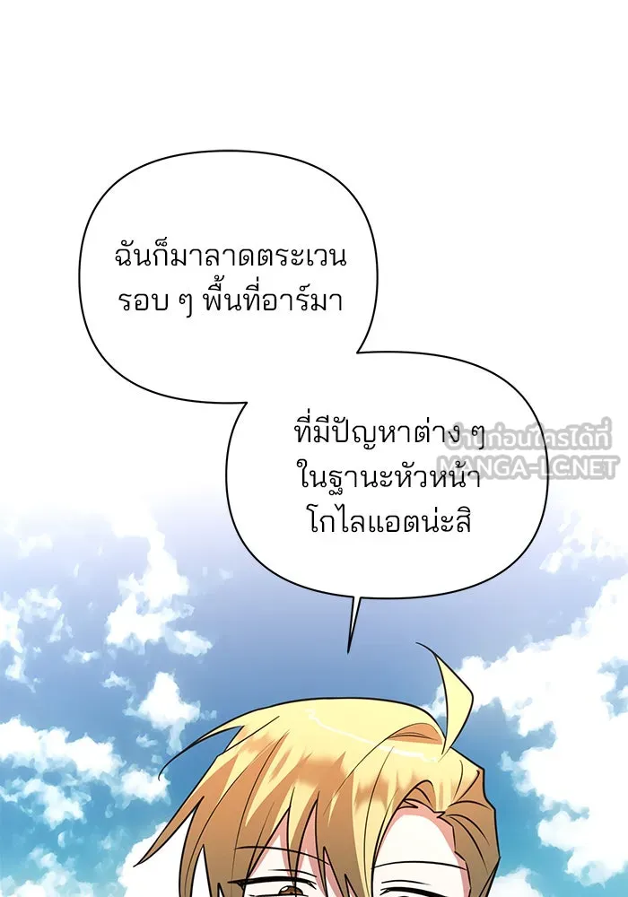 หน้า 93