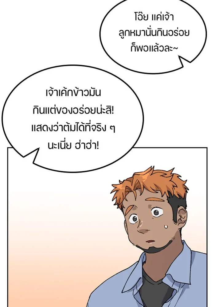 หน้า 104