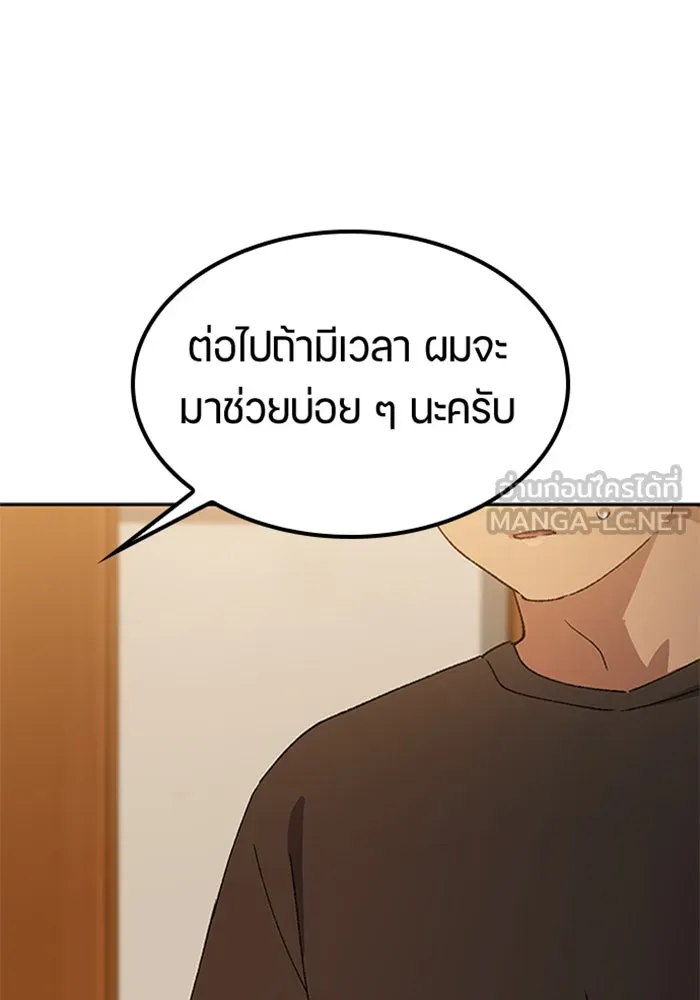 หน้า 99