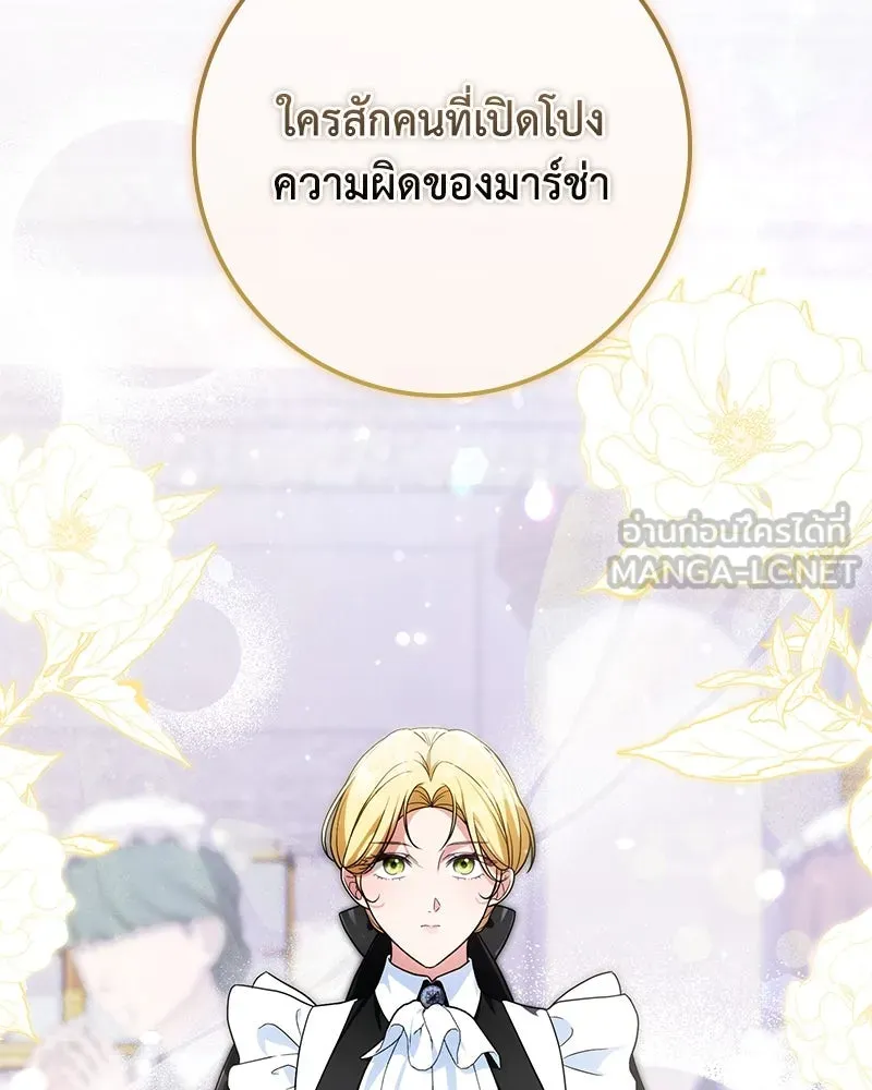 หน้า 129