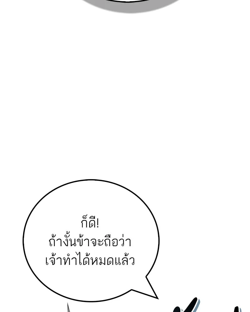 หน้า 125