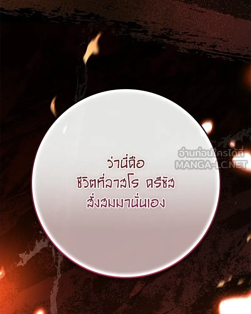 หน้า 156