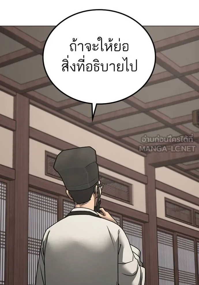หน้า 169
