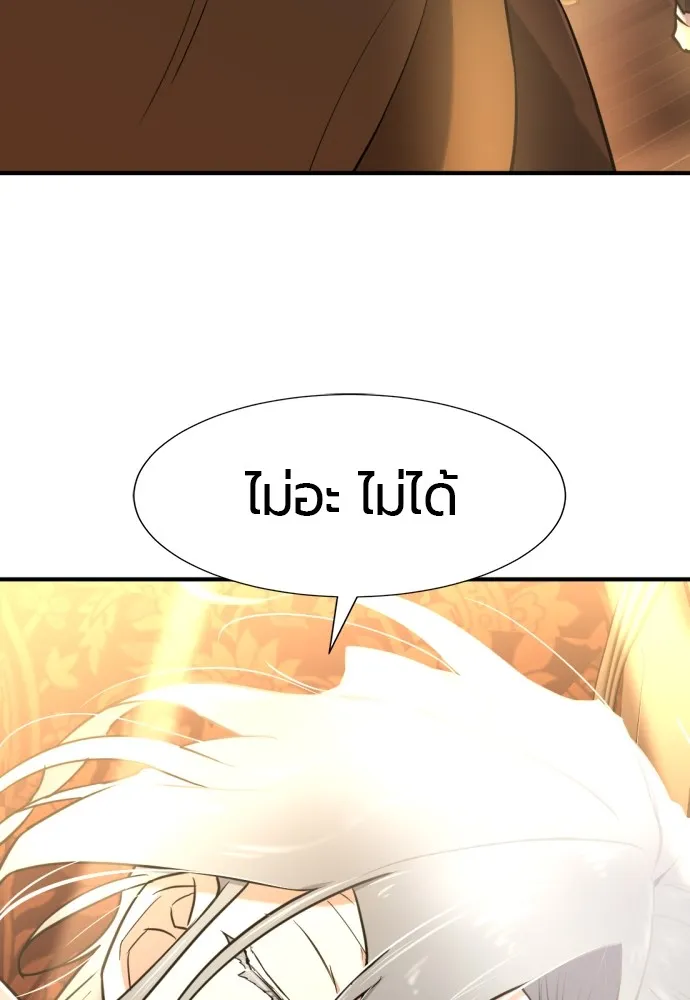 หน้า 127